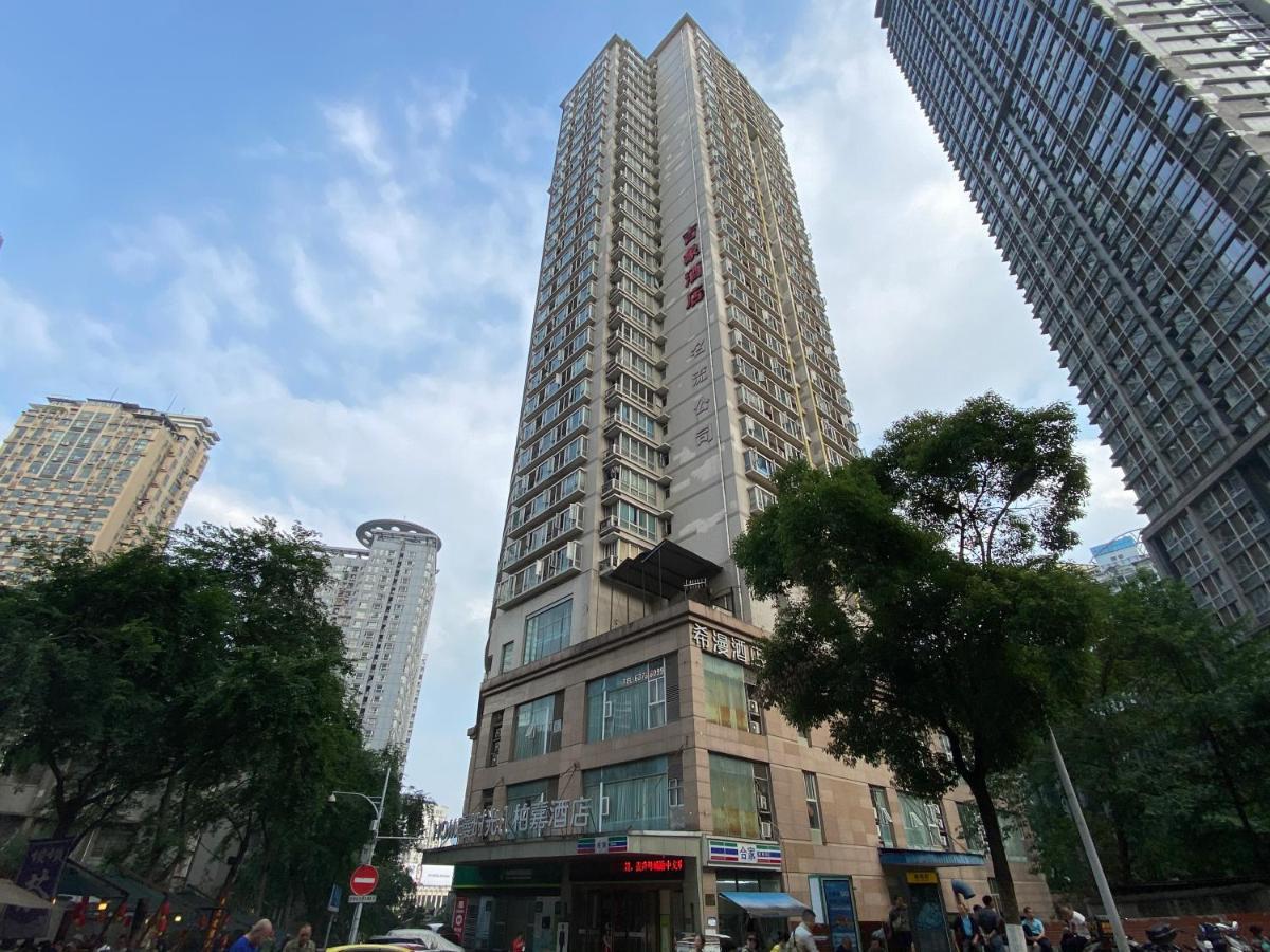 重庆山川的民宿 Kültér fotó